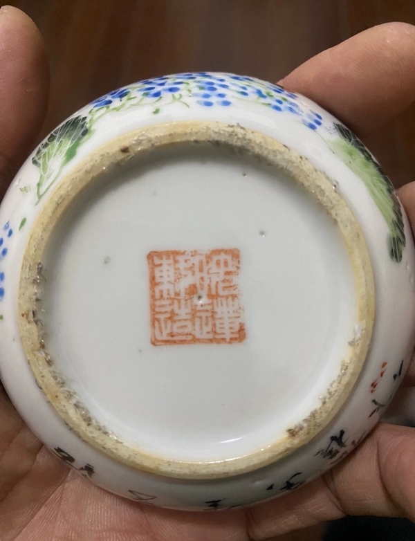 古玩陶瓷清末民初淺絳彩花卉紋印盒拍賣，當(dāng)前價(jià)格480元