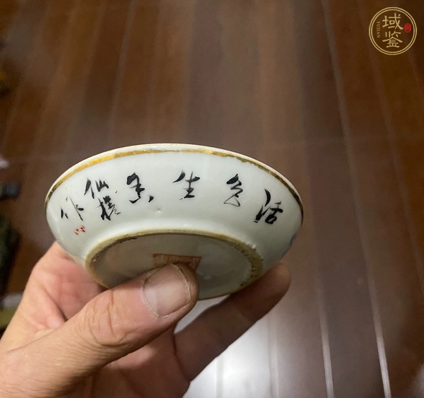 古玩陶瓷淺絳彩花卉紋粉盒或者印盒真品鑒賞圖