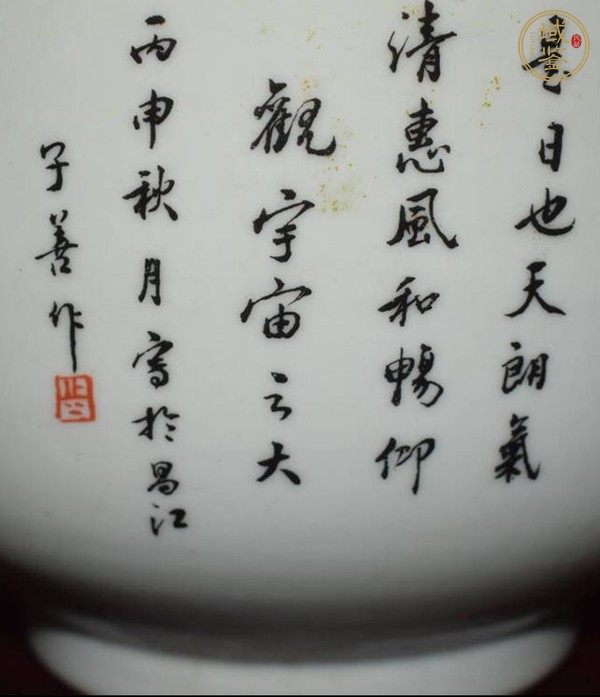 古玩陶瓷淺絳彩人物故事紋花盆，模糊，偏老真品鑒賞圖