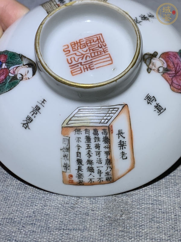 古玩陶瓷無雙譜粉彩蓋碗真品鑒賞圖