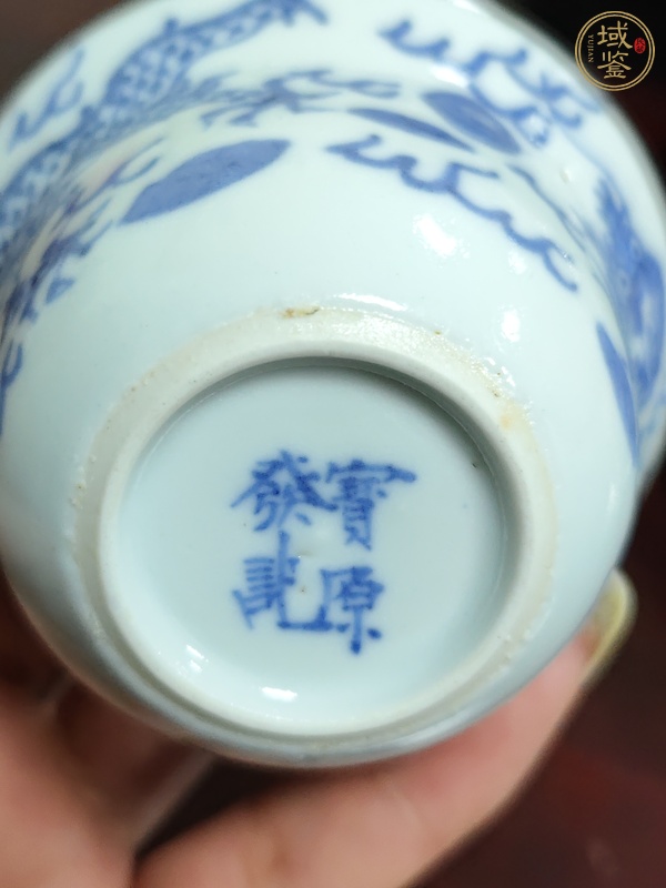 古玩陶瓷龍紋青花蓋杯真品鑒賞圖