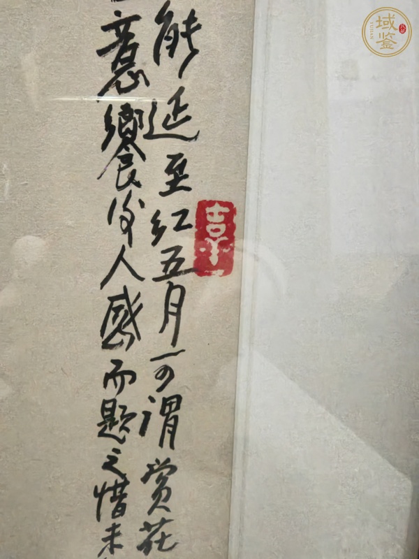 古玩字畫(huà)當(dāng)代王揮春花卉真品鑒賞圖