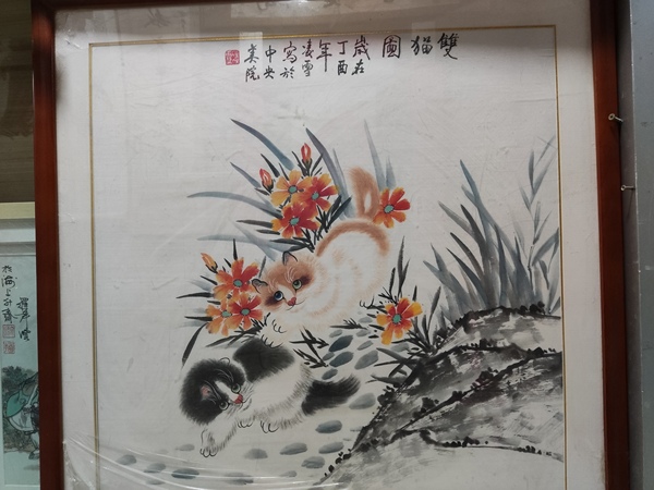 古玩字畫名家凌雪 雙貓圖拍賣,當前價格268元