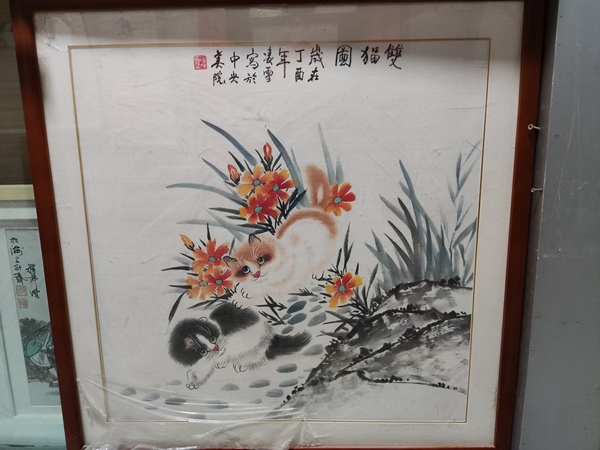 古玩轉(zhuǎn)賣(mài)名家凌雪 雙貓圖拍賣(mài)，當(dāng)前價(jià)格899元