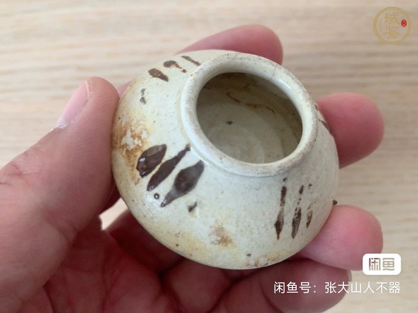 古玩陶瓷水盂真品鑒賞圖