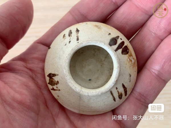 古玩陶瓷水盂真品鑒賞圖