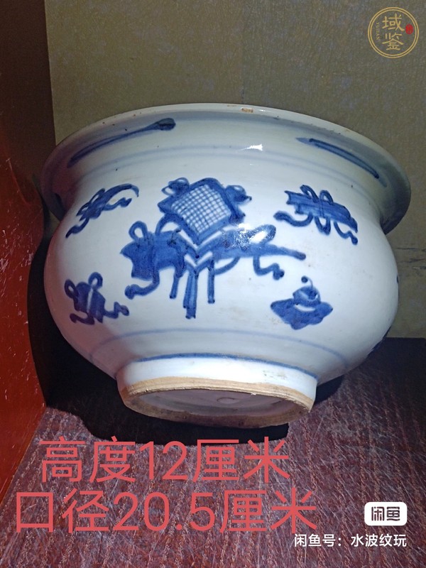 古玩陶瓷青花博古圖香爐真品鑒賞圖