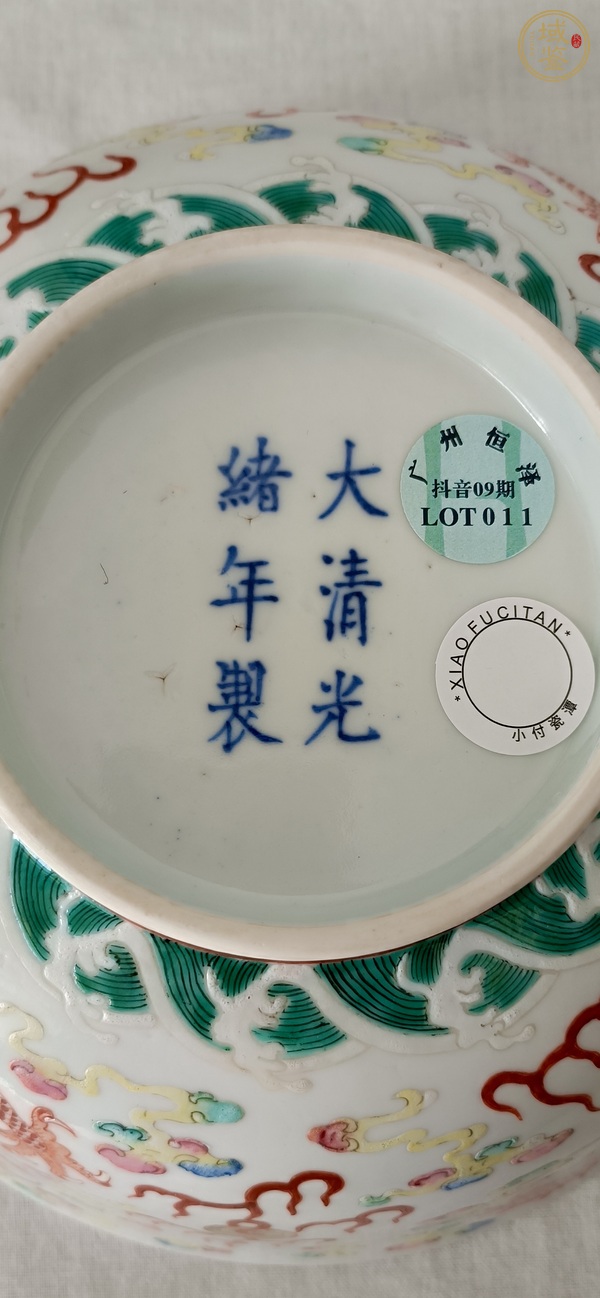 古玩陶瓷粉彩龍鳳紋碗真品鑒賞圖