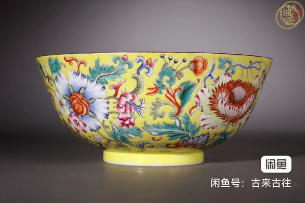 古玩陶瓷花卉五福紋碗真品鑒賞圖