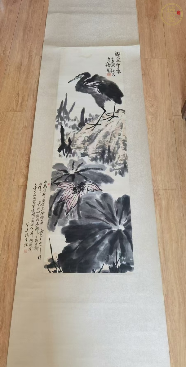 古玩字畫李苦禪真品鑒賞圖