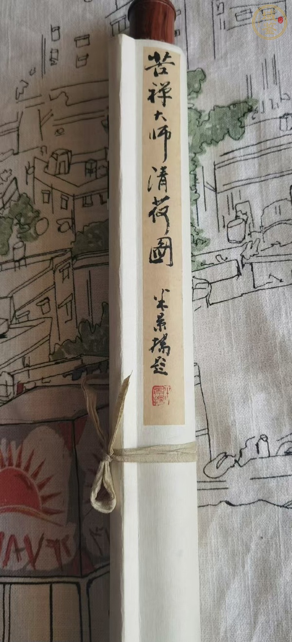 古玩字畫李苦禪真品鑒賞圖