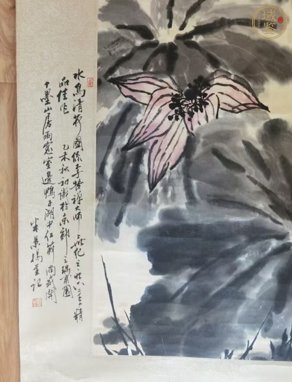 古玩字畫李苦禪真品鑒賞圖