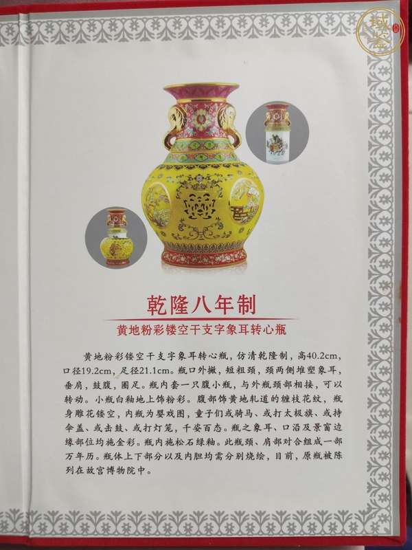 古玩雜項(xiàng)2.5L裝五糧液金谷春酒真品鑒賞圖