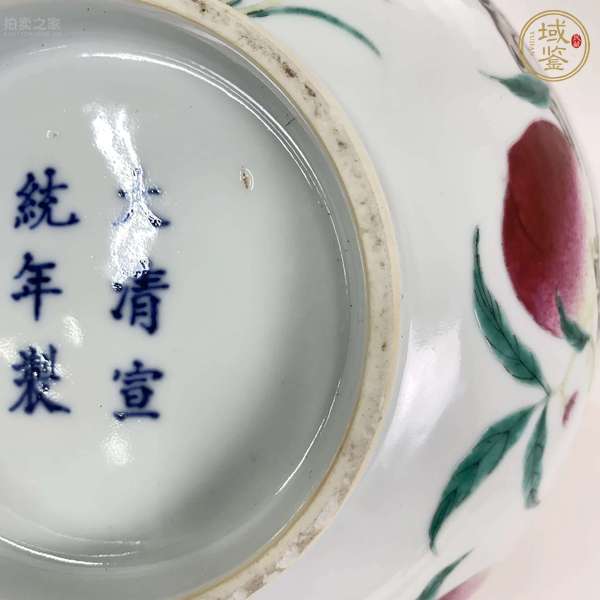 古玩陶瓷宣統(tǒng)官窯粉彩壽桃碗真品鑒賞圖