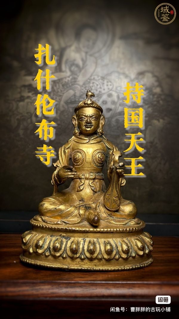 古玩雜項(xiàng)像真品鑒賞圖