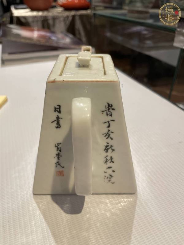 古玩陶瓷光緒淺降彩名家壺真品鑒賞圖