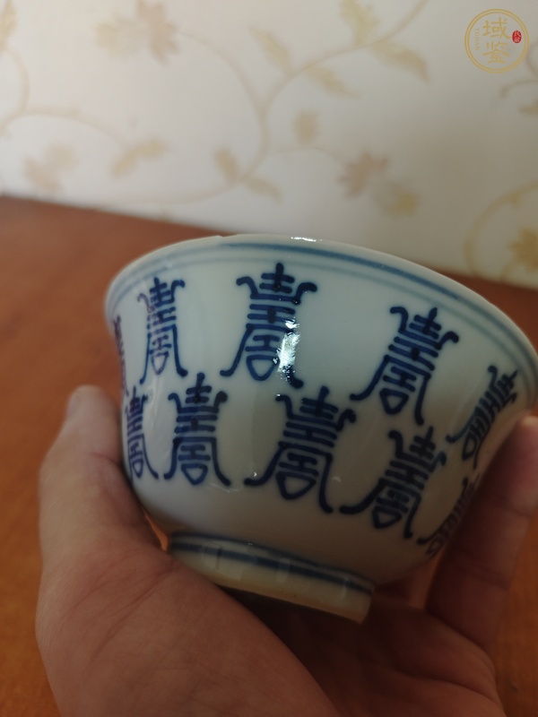 古玩陶瓷壽字紋青花蓋碗真品鑒賞圖