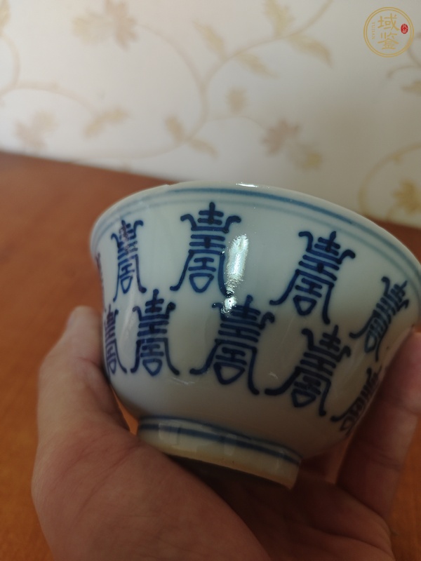 古玩陶瓷壽字紋青花蓋碗真品鑒賞圖