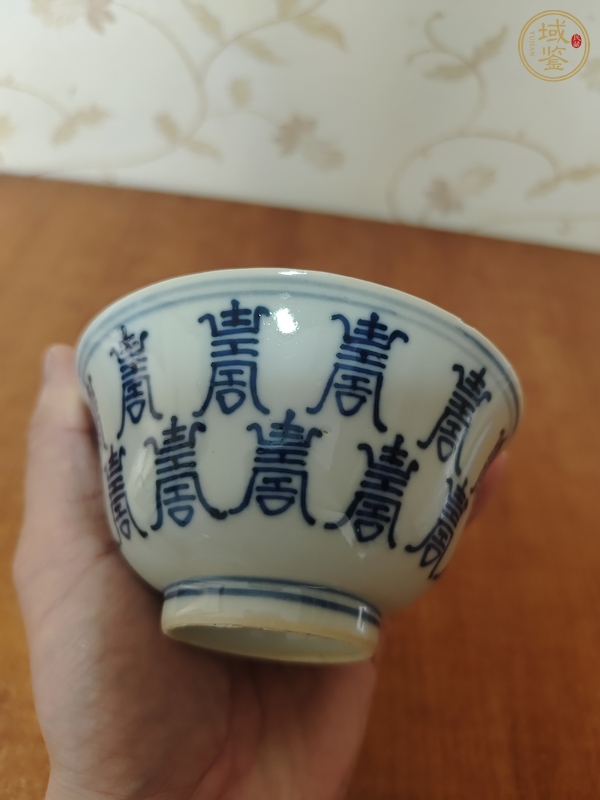 古玩陶瓷壽字紋青花蓋碗真品鑒賞圖