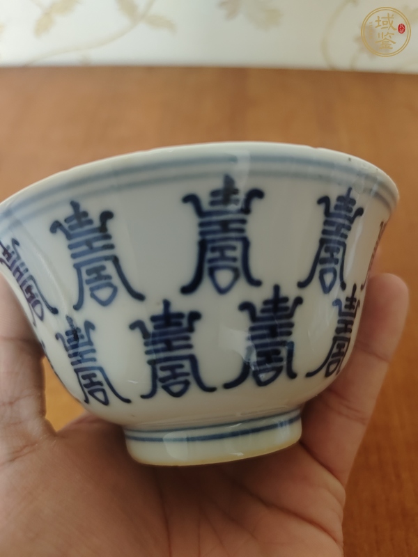 古玩陶瓷壽字紋青花蓋碗真品鑒賞圖