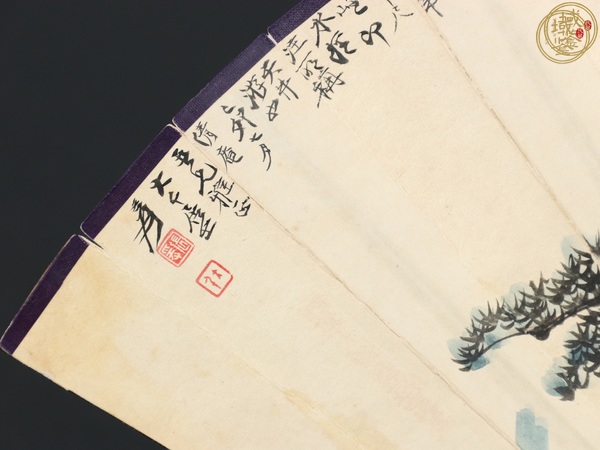 古玩字畫張大千款書畫成扇真品鑒賞圖