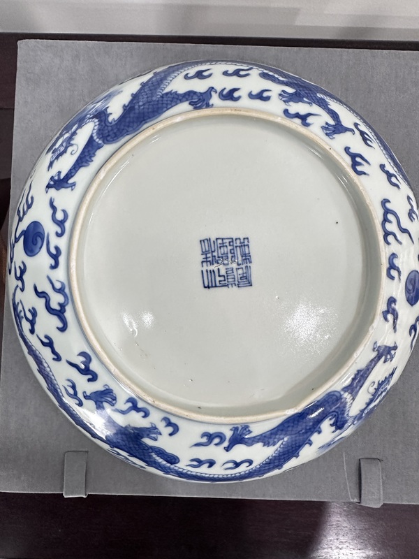 古玩陶瓷龍紋青花盤拍賣，當(dāng)前價格12000元