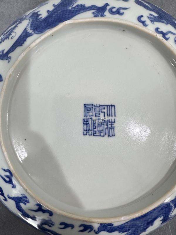 古玩陶瓷龍紋青花盤拍賣，當(dāng)前價格12000元