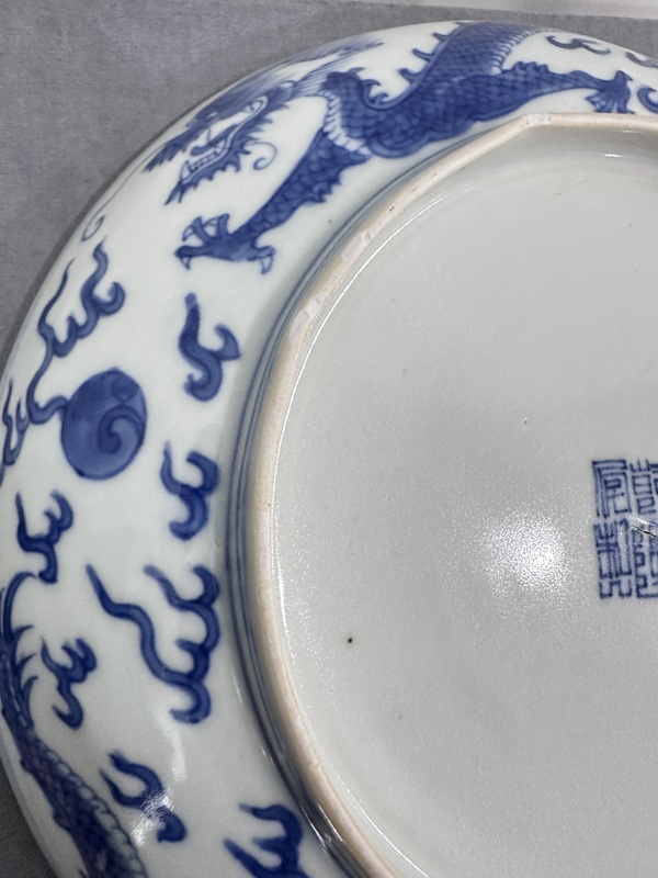 古玩陶瓷龍紋青花盤拍賣，當(dāng)前價格12000元