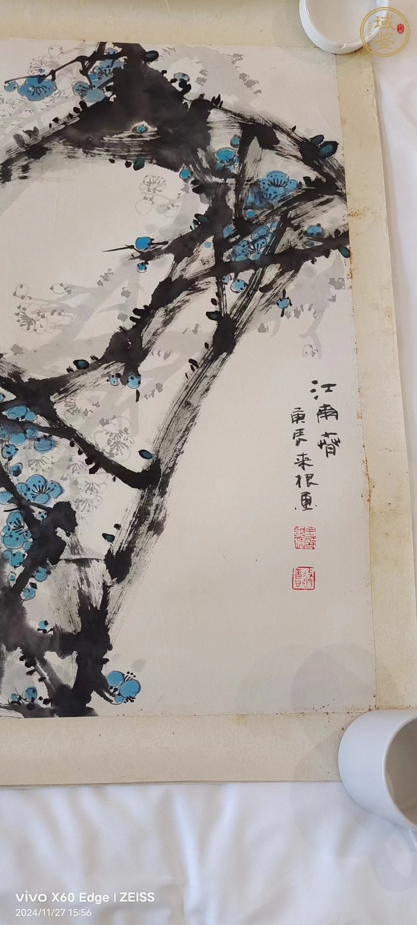 古玩字畫江南春真品鑒賞圖