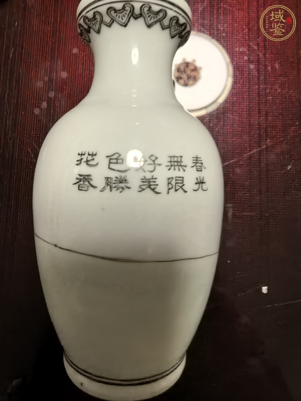 古玩陶瓷仕女紋盤口瓶真品鑒賞圖