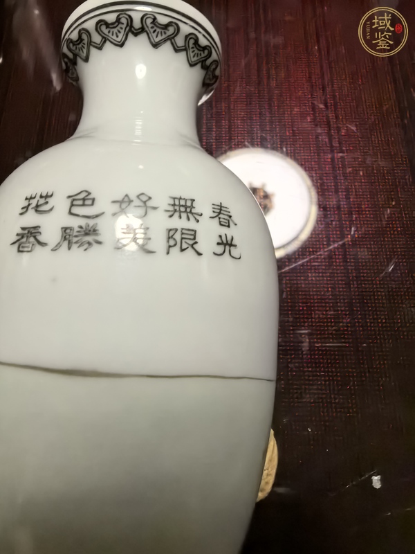 古玩陶瓷仕女紋盤口瓶真品鑒賞圖