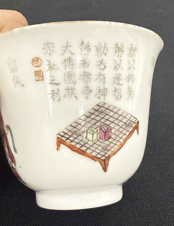 古玩陶瓷無雙譜粉彩杯拍賣，當(dāng)前價(jià)格35000元