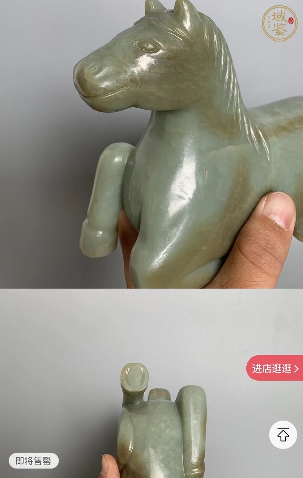 古玩玉器玉臥馬擺件真品鑒賞圖