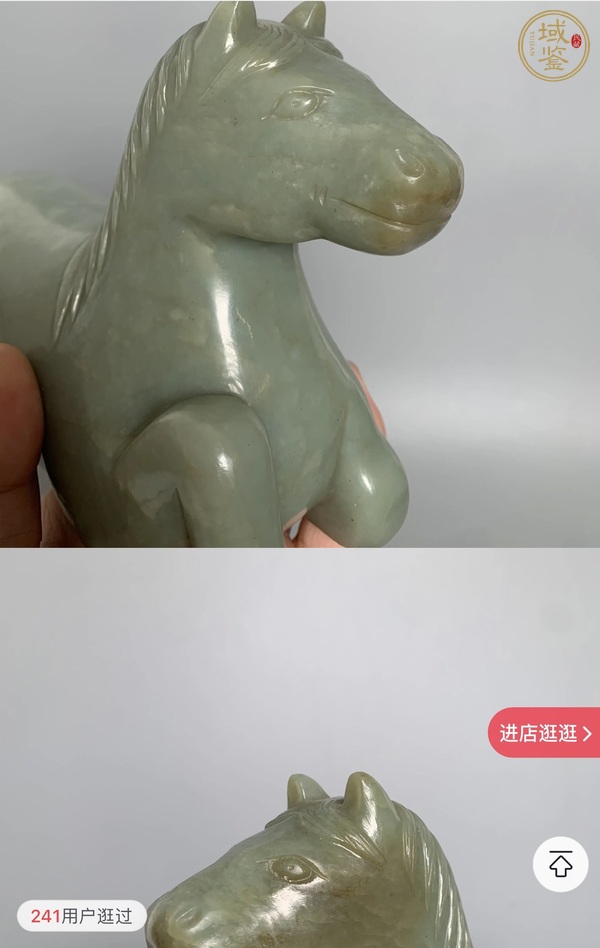 古玩玉器玉馬擺件真品鑒賞圖