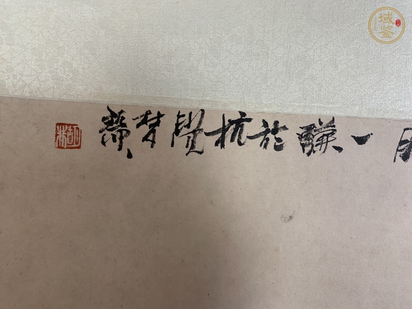 古玩字畫(huà)寫(xiě)意人物真品鑒賞圖