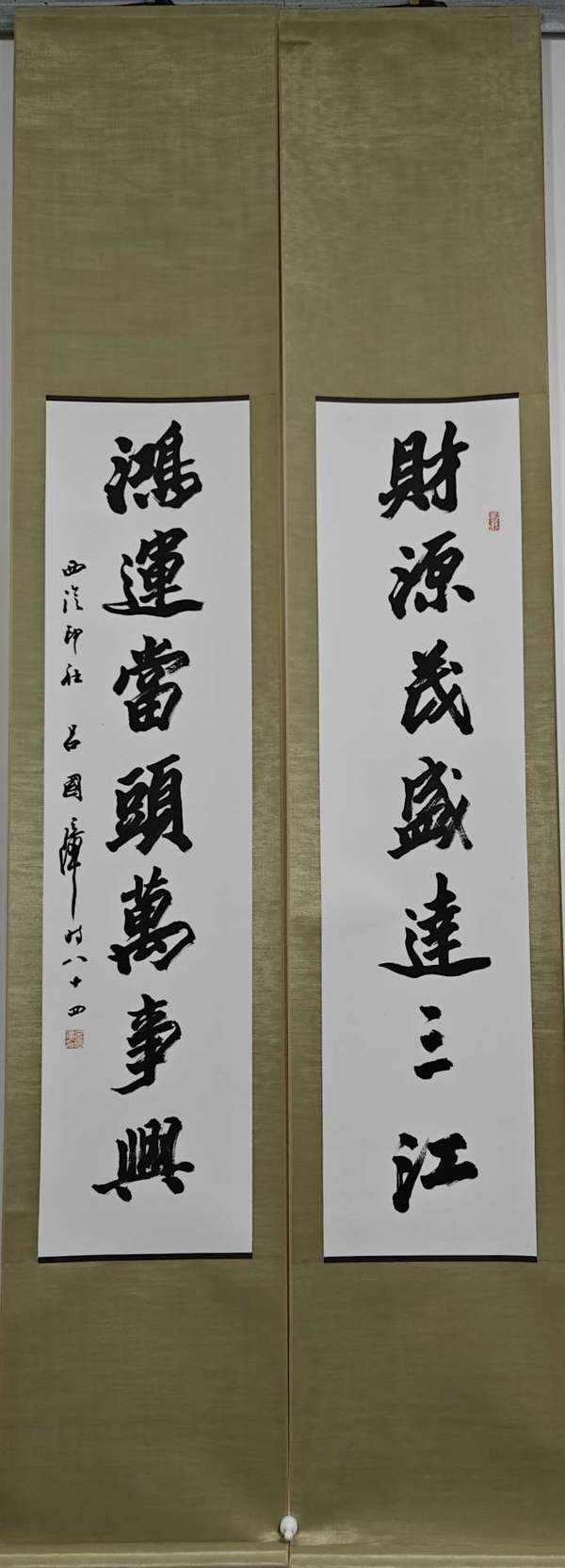 古玩轉(zhuǎn)賣呂國(guó)璋書(shū)法對(duì)聯(lián)拍賣，當(dāng)前價(jià)格298元