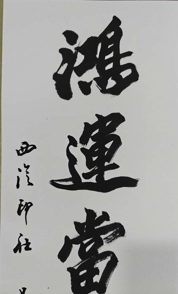 古玩字畫(huà)呂國(guó)璋書(shū)法對(duì)聯(lián)拍賣(mài)，當(dāng)前價(jià)格6300元