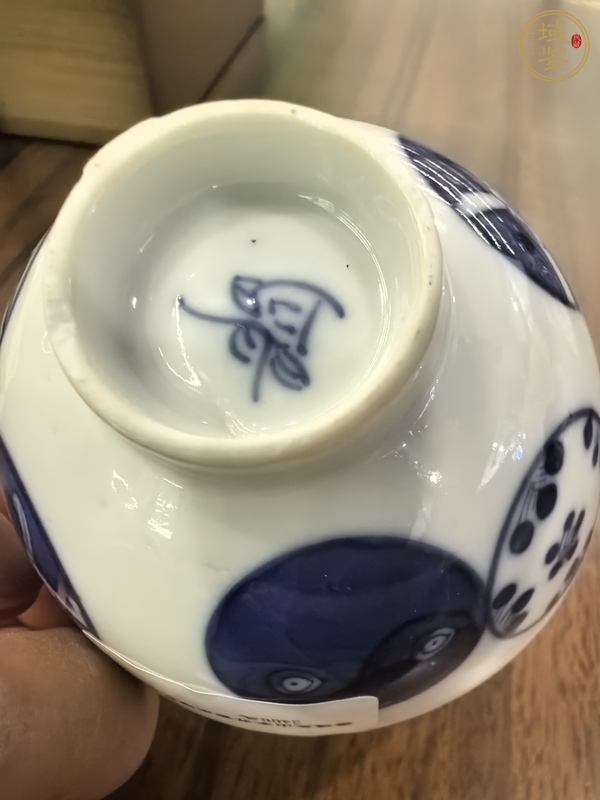 古玩陶瓷青花皮球花茶圓真品鑒賞圖