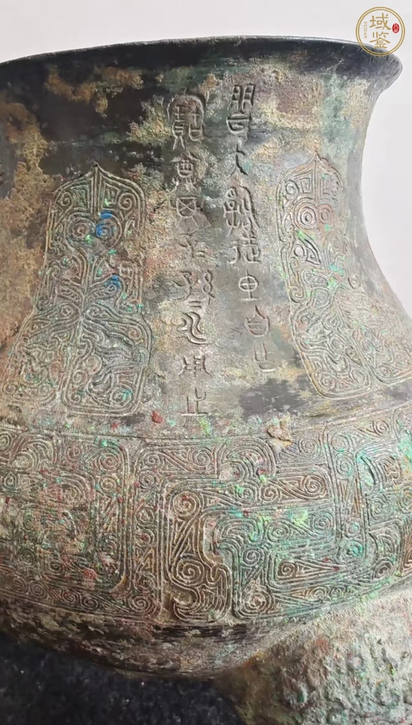 古玩銅器銅釜真品鑒賞圖