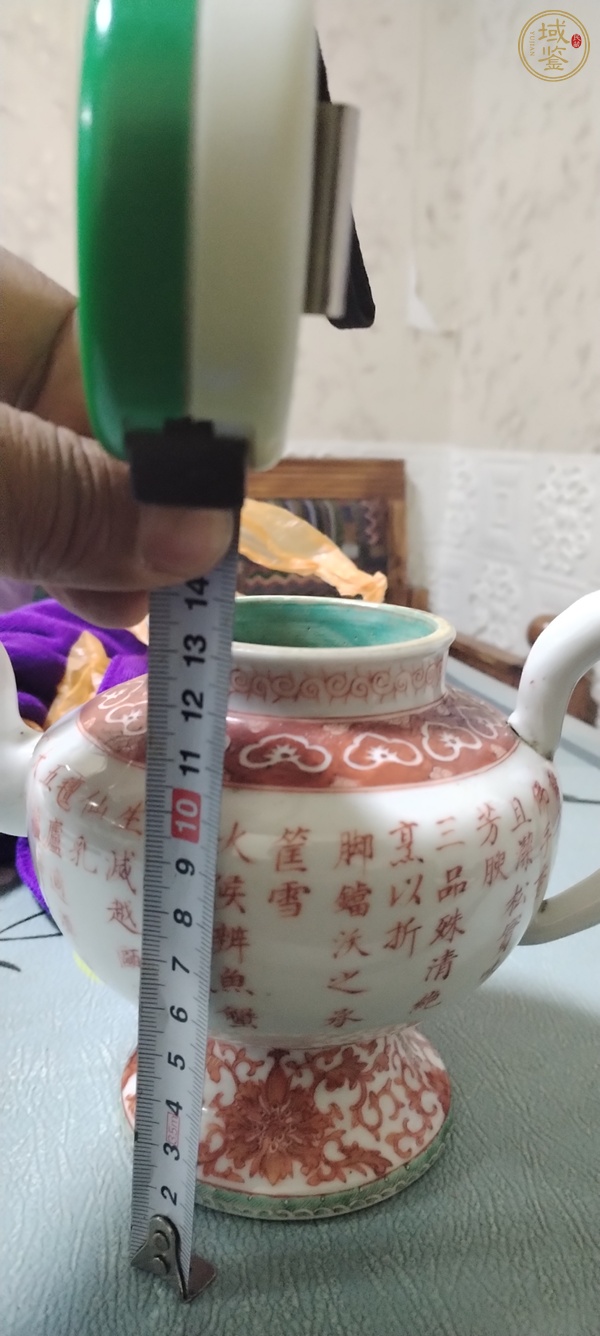 古玩陶瓷礬紅彩乾隆御題詩(shī)茶壺真品鑒賞圖