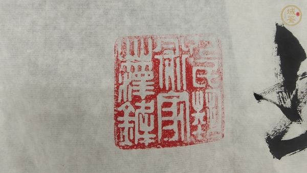 古玩字畫家和業(yè)興真品鑒賞圖