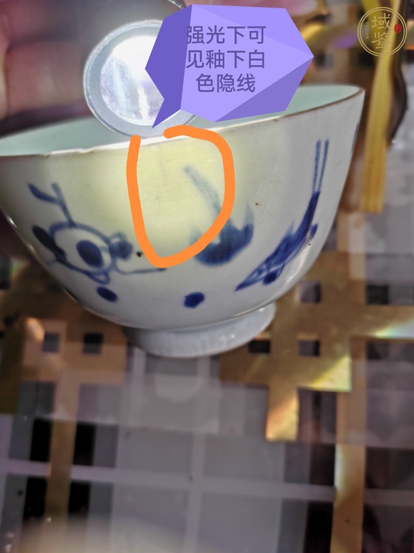 古玩陶瓷青花魚藻紋茶杯真品鑒賞圖