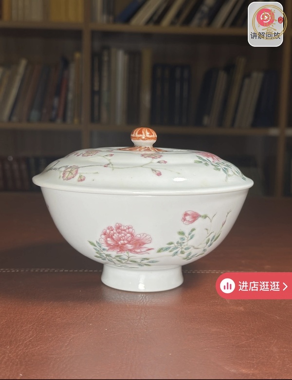 古玩陶瓷粉彩花卉紋蓋碗真品鑒賞圖