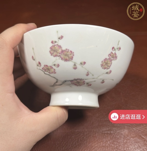 古玩陶瓷粉彩花卉紋蓋碗真品鑒賞圖