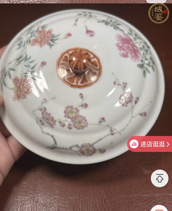 古玩陶瓷粉彩花卉紋蓋碗真品鑒賞圖