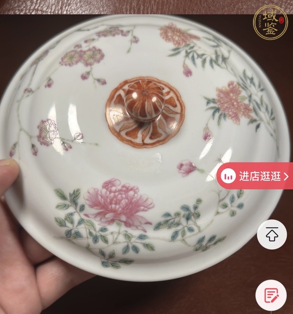 古玩陶瓷粉彩花卉紋蓋碗真品鑒賞圖