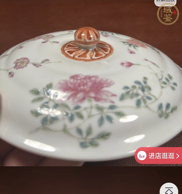 古玩陶瓷粉彩花卉紋蓋碗真品鑒賞圖