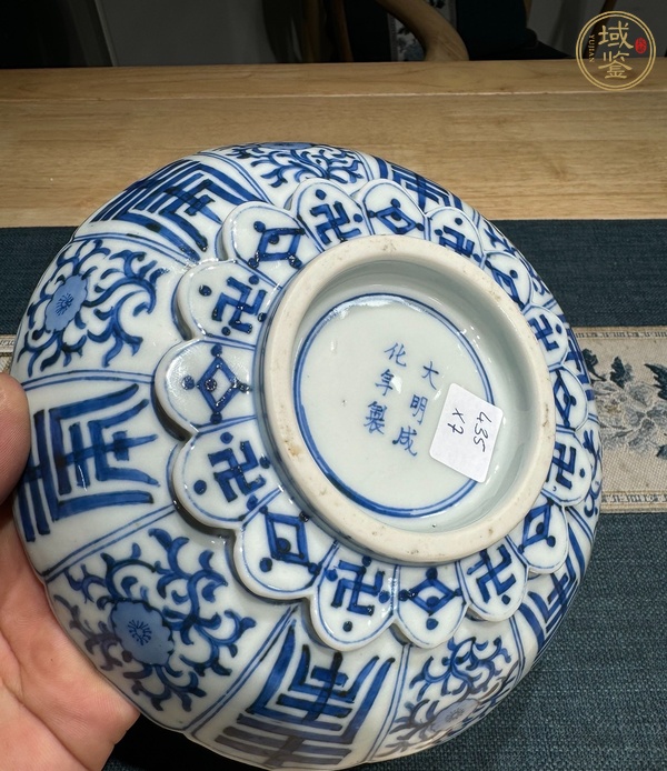 古玩陶瓷花間壽字紋青花盤真品鑒賞圖