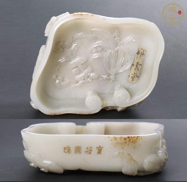 古玩玉器玉雕如意型蓋盒真品鑒賞圖