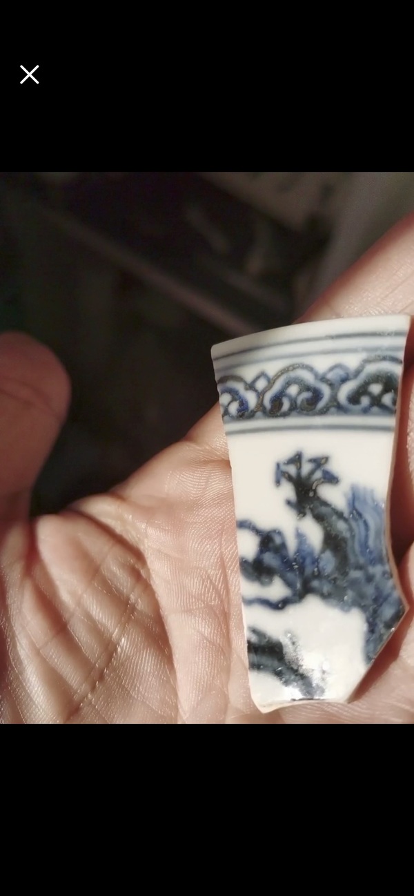 古玩陶瓷明成化官窯青花龍紋標(biāo)本拍賣，當(dāng)前價格1500元